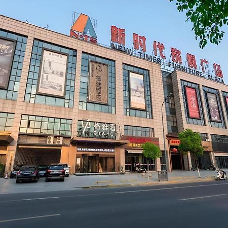Gya Changzhou Wujin District Hutang New Era Furniture Plaza Hotel Dış mekan fotoğraf