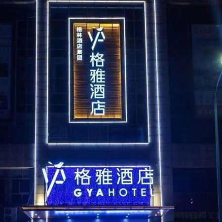 Gya Changzhou Wujin District Hutang New Era Furniture Plaza Hotel Dış mekan fotoğraf