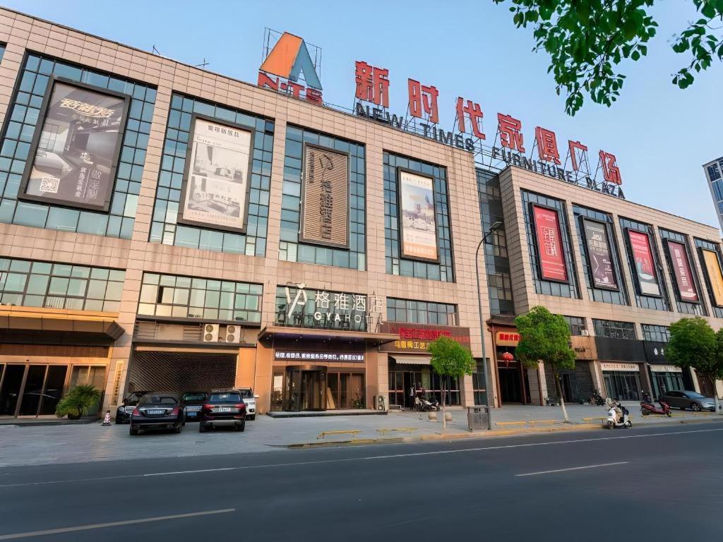 Gya Changzhou Wujin District Hutang New Era Furniture Plaza Hotel Dış mekan fotoğraf