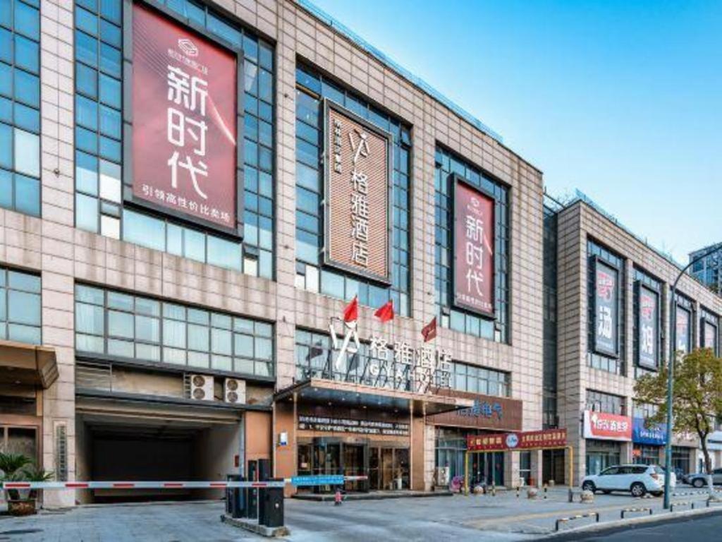 Gya Changzhou Wujin District Hutang New Era Furniture Plaza Hotel Dış mekan fotoğraf