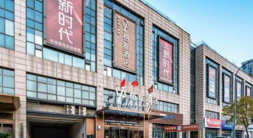 Gya Changzhou Wujin District Hutang New Era Furniture Plaza Hotel Dış mekan fotoğraf