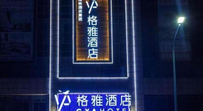 Gya Changzhou Wujin District Hutang New Era Furniture Plaza Hotel Dış mekan fotoğraf